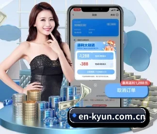 开云 APP - KAIYUN